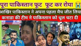 Pak Media Crying on Pakistan Failed To Improve NRR Ever Against Canada | Pak Reacts on Pak vs Canada