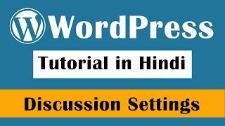 Discussion Settings in wordpress - WordPress Tutorial in Hindi Part-32