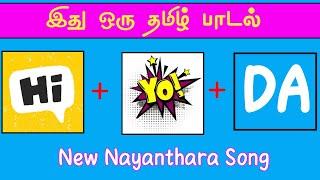 Guess the Song Name part - 5|Tamil Songs|Brain Games|Tamil Songs Riddles|RIDDLES BOY TAMIL Quiz