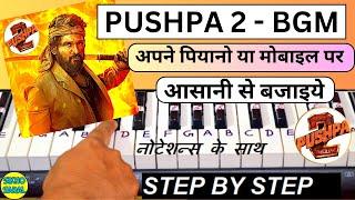 PUSHPA 2 ENTRY BGM PIANO TUTORIAL WITH NOTATIONS - Allu Arjun Entry BGM