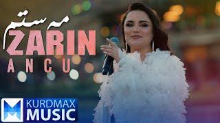 Zarin Ancu - Mastm | زارین ئەنجو - مەستم