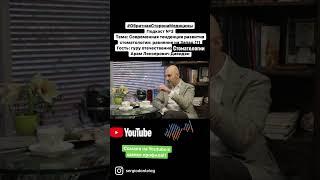 #обратнаясторонамедицины #sergiodontolog #стоматология #протезирование