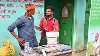 uday doctor Bodhgaya!! uday doctor comedy!! bineshar chha comedy 