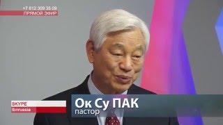 «Да будет свет!»: Ок Су Пак на ТБН-Россия (05.05.2016)