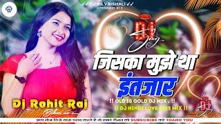 जिसका मुझे था इंतजार Dj  Jiska Mujhe Tha Intjaar Dj Mix 2025 Old Is Gold Dj  Hindi Romantic Dj Rs