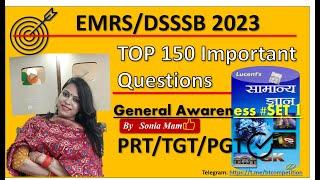 EMRS GENERAL AWARENESS Class LUCENT सेTOP 150 QUESTIONS MCQS series। करें अपने नंबर पक्के SET 1