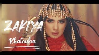 Zakiya - Khatouba [Indian Cover Khoutuba]