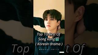 Top 10 Best of Song Kang  (Korean drama) #trending #kdrama #viral #recommendation #shorts #songkang