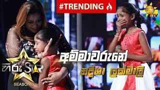 Ammawarune - අම්මාවරුනේ | Nadeesha LakmaliHiru Star Season 3 | Episode 40