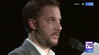 Александр Цыпкин и Ингеборга Дапкунайте, БеспринцЫпные чтения - Неспящие 16.03.18