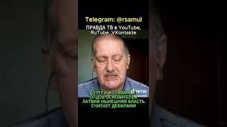 @rigatv tiktok @edvinriga telegram/tvriga #edvin #tvriga #polonez #BADS #capitalism #tautvaldiba