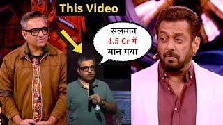 Bigg Boss 18: Salman Khan Reply to Ashneer Grover on his Podcast