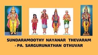 Sundaramoorthy Nayanar Thevaram | Pa. Sargurunathan Othuvar | தேவார திருமுறை இசை 2020