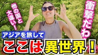 「アジア各国を旅してきたけど…日本はまるで異世界だわ！」外国人観光客にインタビュー｜ようこそ日本へ！Welcome to Japan!