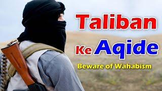 Taliban ke aqeede kya hai | kya taliban sunni hai | taliban haq par | taliban muslim or not #taliban