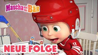 Mascha und der Bär  Eiskalte Ritter  Neue Folge  Masha and the Bear