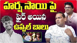 Uppal Balu Exclusive Interview On Harsha Sai || Betting App's || Telugu Interviews || Telugu Wallet