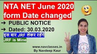 NTA NET June 2020 form Date changed