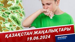 Қазақстанда көкжөтел ауруы 120 есеге өсті / Қазақстан жаңалықтары