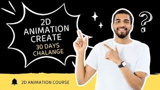 how to make 2d animation video for youtube  A CLASS FOR 2D ANIMATION COURSE #PART1 COMPLATET