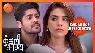 Srishti और Sameer का रिश्ता हुआ पक्का | Kundali Bhagya | Chulbuli Srishti | Zee TV