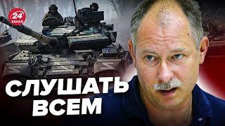 ЖДАНОВ: Угроза! Наступление на СУМЫ и ЗАПОРОЖЬЕ / РФ готовит ПРОРЫВ? @OlegZhdanov