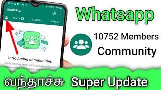 How To Use Whatsapp Community In Tamil/Whatsapp Community In Tamil