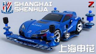 【Mini4WD】With no basics on painting, you can also build a Shanghai Shenhua mini 4WD.