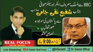 Exclusive Interview Of SHAFI NAQI JAMI | Renowned Journalist from BBC Real Focus | Dr Danish