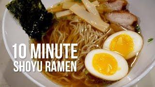 How to make an Easy Shoyu Ramen at home in 10 minutes (recipe)