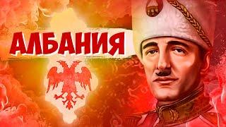 АЛБАНИЯ В HOI4: New Ways - Измученная страна