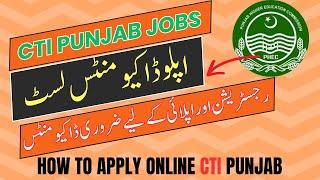 CTI Jobs 2024 Documents list || cti jobs || cti hep jobs || cti jobs 2024 | cti hep || CTI in punjab