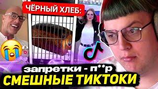 ПЯТЁРКА СМОТРИТ ТИК ТОКИ с НОВОГО АККАУНТА | ПЯТЁРКА ВЫЖИЛ ОТ СМЕХА Смартфон Vivo