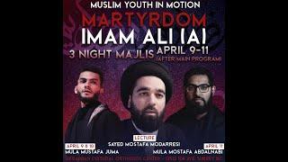 Striking of Imam Ali / Ammal of Laylatul Qadr | Night 19 | Ramadan 2023/1443