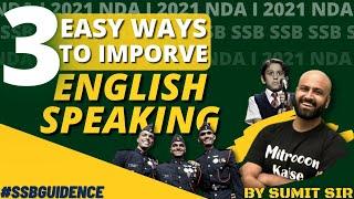 How To Improve English Speaking For SSB ProcessNDA 1 2022 SSB | Learn With Sumit