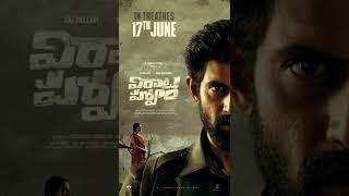 Virata Parvam Release Date Announcement | Rana Daggubati, Sai Pallavi, Priyamani | Venu Udugula