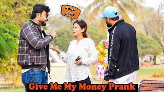 Give Me My Money Prank | Desi Pranks 2.O | Pranks In Pakistan