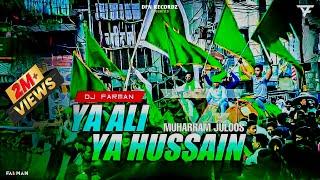 Ya Ali Ya Hussain ️ Miya Bhai Juloos | Muharram Competition Mix | DJ FARMAN