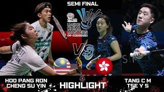 SEMI FINAL | HOO P R/CHENG S Y (MAS) vs TANG C M/TZE Y S (HKG)[XD] China Masters 2024 Badminton