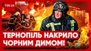 РОСІЯ АТАКУВАЛА ТЕРНОПІЛЬ ДРОНАМИ: людей просять не виходити на вулицю!