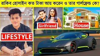 Rakib Hossain Lifestyle 2022, Income, Girlfriend, Biography, Age, Family, Cars, House, Net Worth