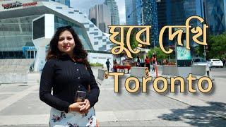 Toronto city Tour  || Best Places to Visit in Toronto Canada