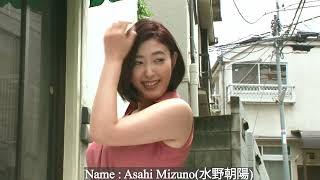 Top 2 most views of Asahi Mizuno(水野朝陽) | Release Date: Jan. 21, 2022