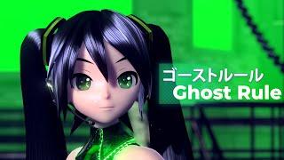 Ghost Rule feat. Hatsune Miku | Project DIVA Arcade Future Tone