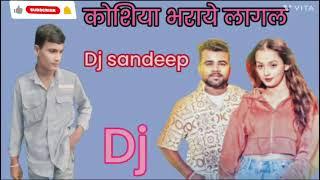 sandeep Vishwakarma