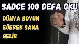 DÜNYANIN BOYUN EĞEREK GELDİĞİ ZİKİR SADECE 100 DEFA - VOLKAN AKSOY