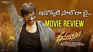 Dhamaka Movie Review | Raviteja Sree Leela | FILMY SAGA