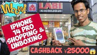 Iphone 14 Pro Shopping & Unboxing @ Japan