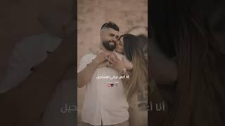 انا اعمل ليكي المستحيل ..️••#ليل المحمدي #نركن_الزعل #khaled_sa995 #couple #fyp #explore