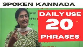 Daily use phrases in kannada, LEARN KANNADA THROUGH HINDI,#learnkannadathroughhindi #hinditokannada